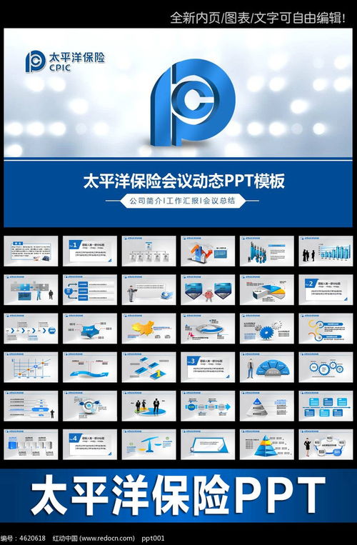 物業(yè)公司應(yīng)投保的主要保險類型及其重要性